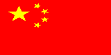 Flag of China