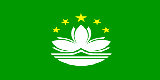 Flag of Macao